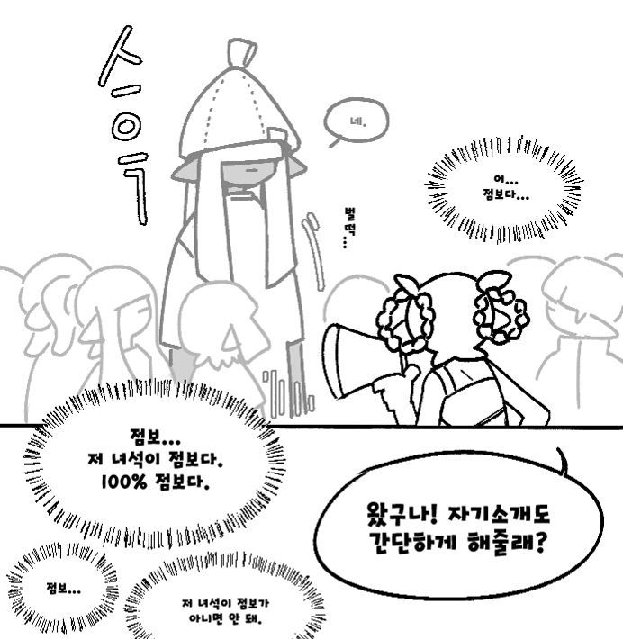 999999999_trpg's tweet photo. #Ink_Overflow
#난파된_휴가
#범인은_0표
#메이드플로우
안녕하세요 점보 오너 구구입니다~~~!
저랑 놀아놀아 절대로 놀아~!~! https://t.co/8WoIE5MOw7