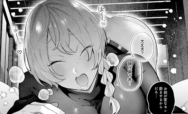 Laurentiu18's tweet photo. ガテン系美女は幼馴染の妹 https://t.co/SNiA64fvXa