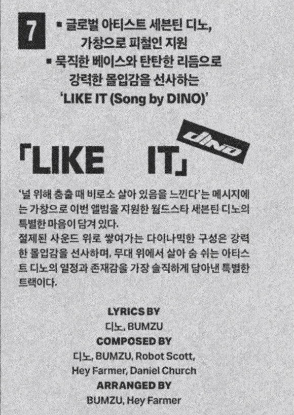 hanniehaedesu's tweet photo. ให้เลยล่ะ track list ใส่หนังสือพิมพ์ ทีมงานครีเอทเก่งจัง ไม่หลุดกรอบและคอนเซปต์ สนุกก

แล้วลุงพิชอลอินแกมีของนะ ร่วมงานกับน้องชานวงเซเว่นทีนอะ เว่อมาก ทั้ง 짠 ทั้ง Like It คือการรวมกันของเพลงลุงกับรุ่นหลานอะ จะออกมาไงน้อ รอติดตามคับ coming soon 3/8

(btw น้องชานเก่งที่สุด มีเครดิต lyrics ชื่อน้องทุกเพลงเลย composed ไปแล้ว 6 ใน 7 อะ สมกับที่น้องบอกเลยว่าตั้งใจมาก ๆ เพราะงั้นสนับสนุบความตั้งใจของน้องกันเยอะ ๆ นะคะ🥺 น้องชานคนเก่งของกะรัตเก่งที่สุดเลยคับ🤲🏻)