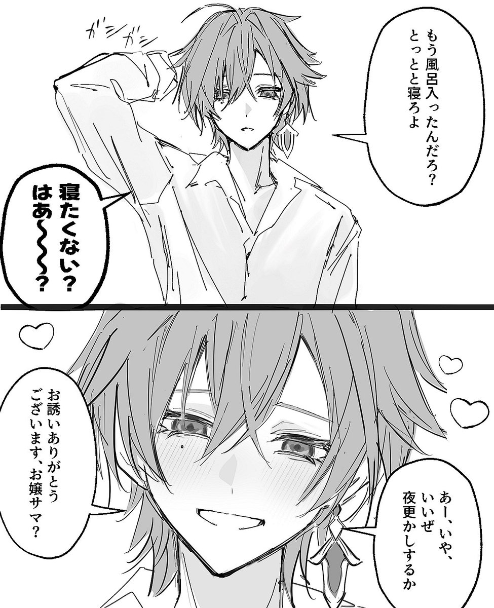 _hanahie_'s tweet photo. ちがう！そうじゃない〜！！の🔷夢 https://t.co/rvTbAiOlkI