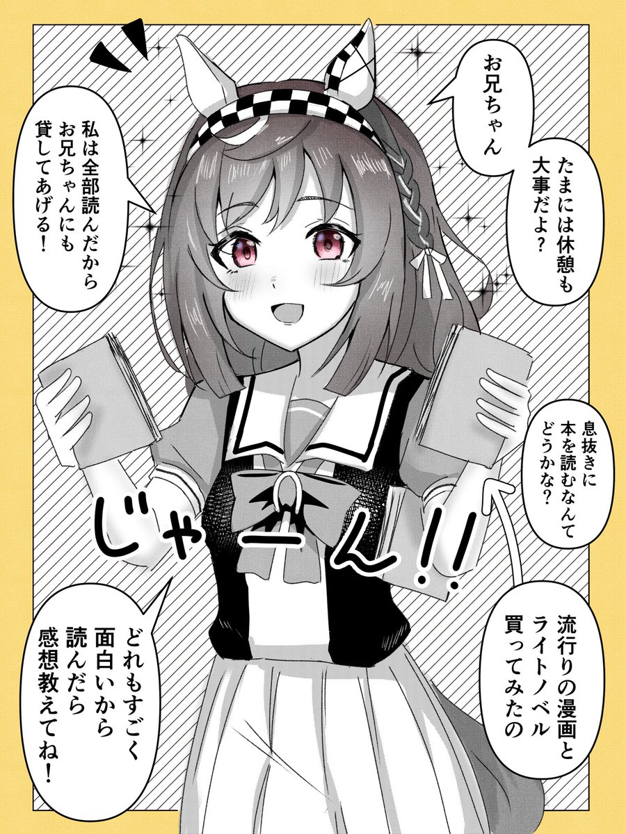 しろちどり tweet media