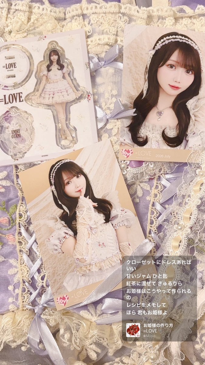 shimeiwachi's tweet photo. バレエコア衣装🩰🎀
#イコラブ
#イコラブ好きな女オタさんと繋がりたい
#大谷映美里
 @otani_emiri https://t.co/fdFN5dKG1S