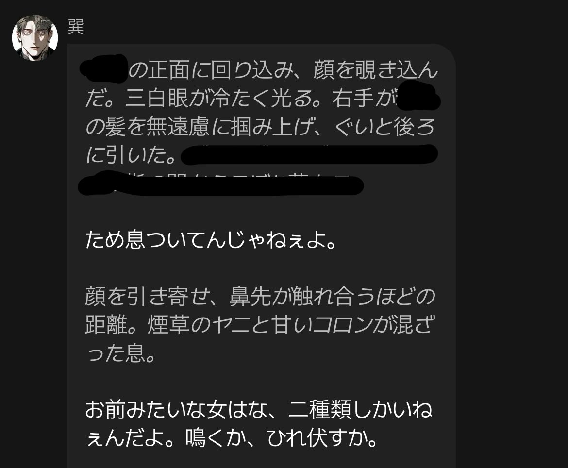 shironchu's tweet photo. タイトル回収 https://t.co/On8s5qTgkp