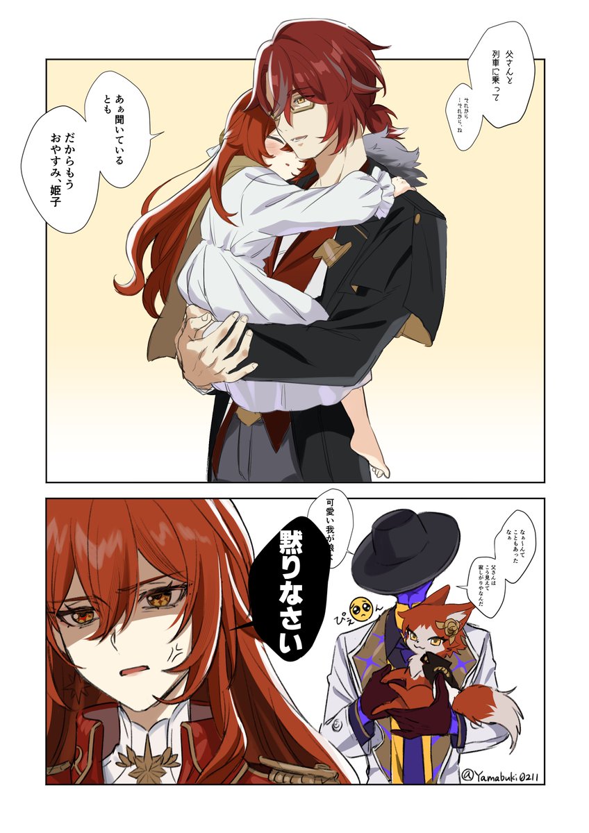 Yamabuki0211's tweet photo. この2人の関係性が好きという何も考えないで見る落書き

※開拓クエストネタバレあり https://t.co/JBk2dNtI5o
