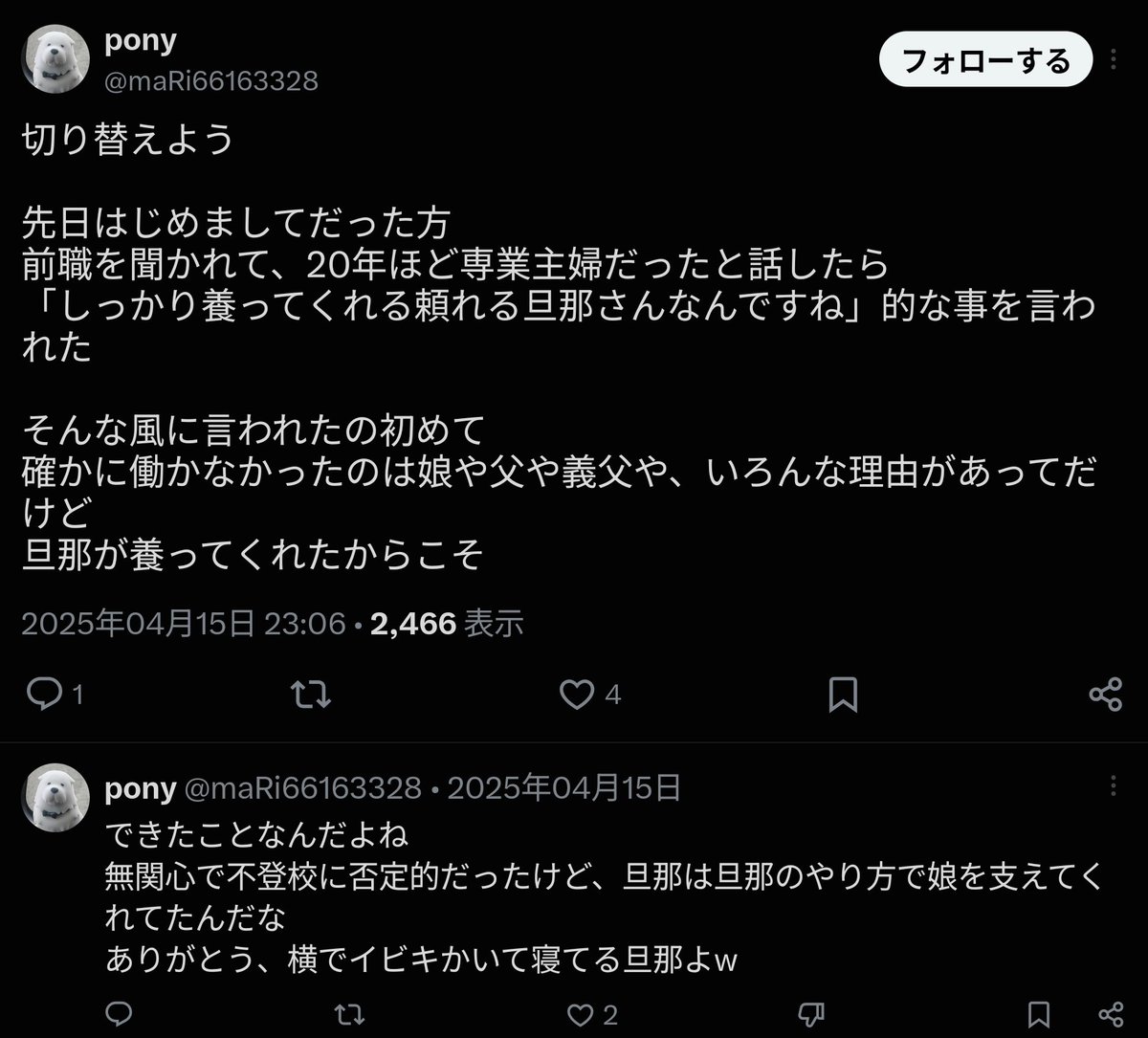 月夜 tweet media