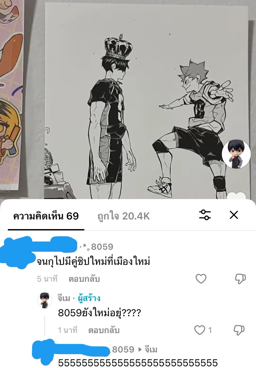 _pjm168xx_'s tweet photo. คุ่ชิปเก่าๆเหมือนกันแท้ๆ https://t.co/FkD71vMgV3