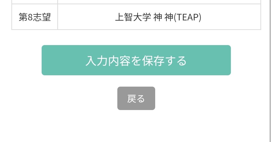 kodai053's tweet photo. かっこいいからネタ枠で入れといた https://t.co/XJwmJ7cRwe