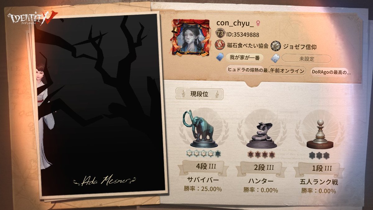 show_dragon26's tweet photo. 私と一緒に「identityV」で遊ぼう！ https://t.co/y8MeNkpU24