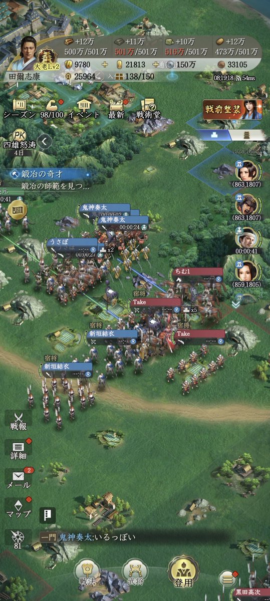YNozerorei's tweet photo. にゃんこ布武にて、イベント実施しました！
セクションA:百戦錬磨は、今季ほぼ対面だった八咫烏さんと共催で実施。
何度も対戦ありがとう御座いました！
セクションB:能言快弁は、みんな早すぎて、勝負にならず。。
(´ﾟдﾟ｀)ってなってました（笑）
来季もよろでーす。
#信長の野望真戦 #栄冠争奪戦 https://t.co/LqIvEUIKZW