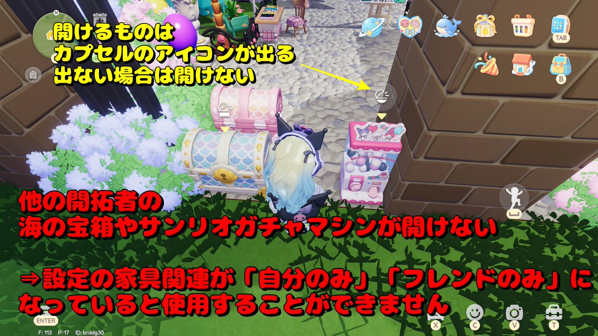 小鳥ひよこ🐣@ゲームの教科書 tweet media