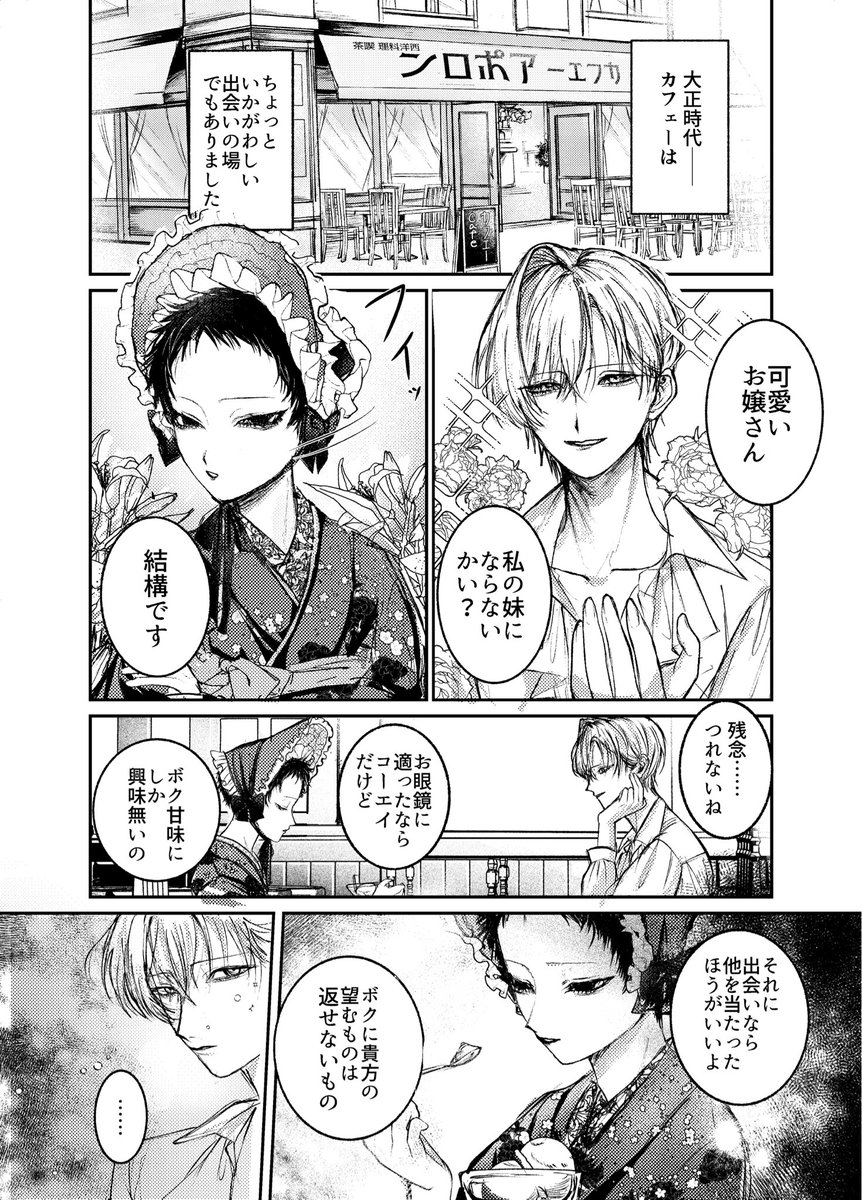 sk7_ngt's tweet photo. #三連休はフォロワーさんが増えるらしい

短髪の漫画や絵を描いてます🖤 https://t.co/dHaGFvE8PK