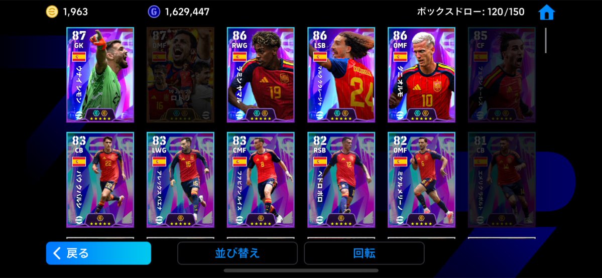 Tomatomato_yoro's tweet photo. 上出来でしょう
流石にロドリはゲットォ https://t.co/FTU5KHHv42