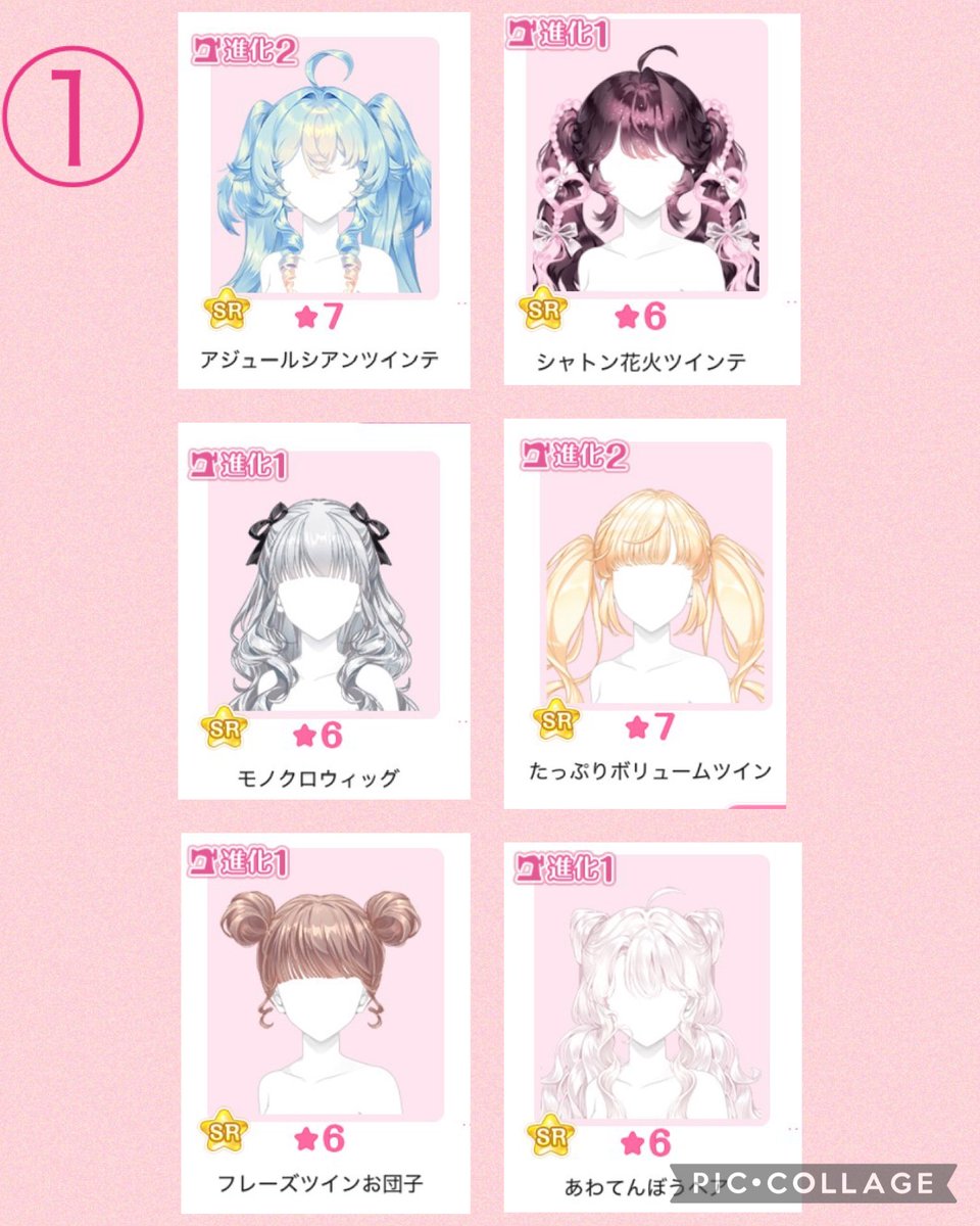 mmpk77's tweet photo. 🍉夏のプレゼント企画🍧
当選予定3名（各番号1人ずつ）
当選した方は選択した番号の中から希望のアイテム１つをプレゼント🎁
⭐️希望の番号（①〜③）をコメント
⇨私からのいいねで応募完了✅
※ダブり目的❌
どなたでも参加OK🙆‍♀️

25日〆切　ルーレットにて当選者を選びます
#センシル https://t.co/ZLffkPAL7I