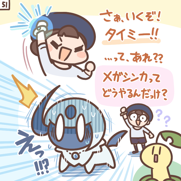 Cafe_Raichu's tweet photo. ミアレ冒険記その51。
メガシンカで勝つという条件のために、日雇いのアブソルが緊急参戦。がんばれタイミー！
#ミアレ冒険記 #PokemonLegendsZA https://t.co/UlcOTKJVGV