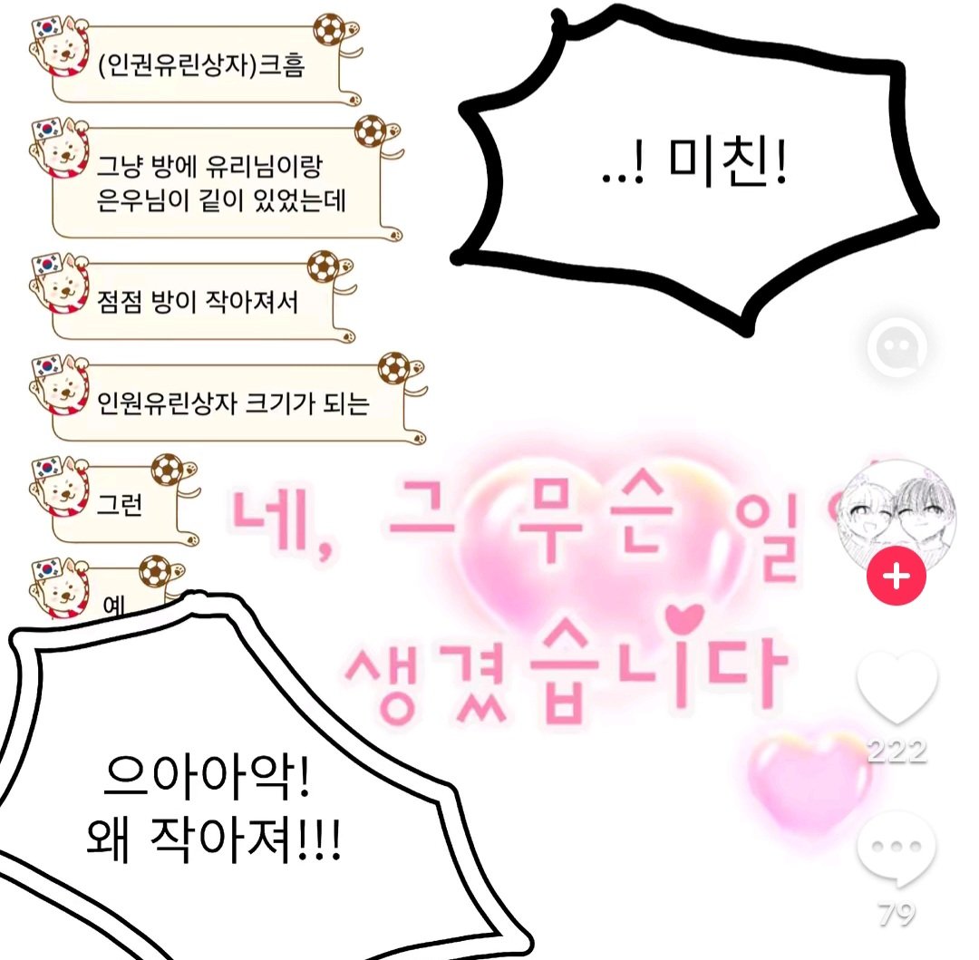 스타 tweet media