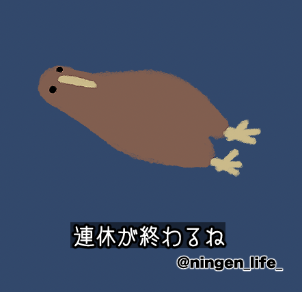 ningen_life_'s tweet photo. 🕳️ https://t.co/9tu85WOcIH