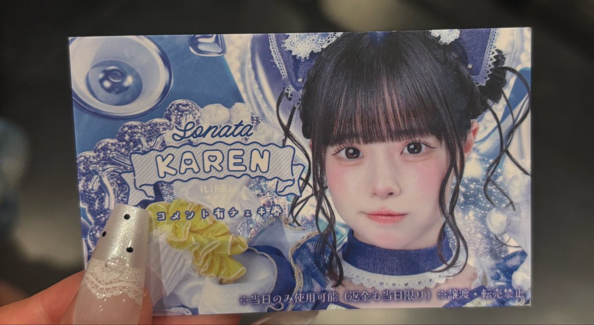 Kur4817's tweet photo. もしかしてやんふぇすぶり https://t.co/vWq6mUw9AW