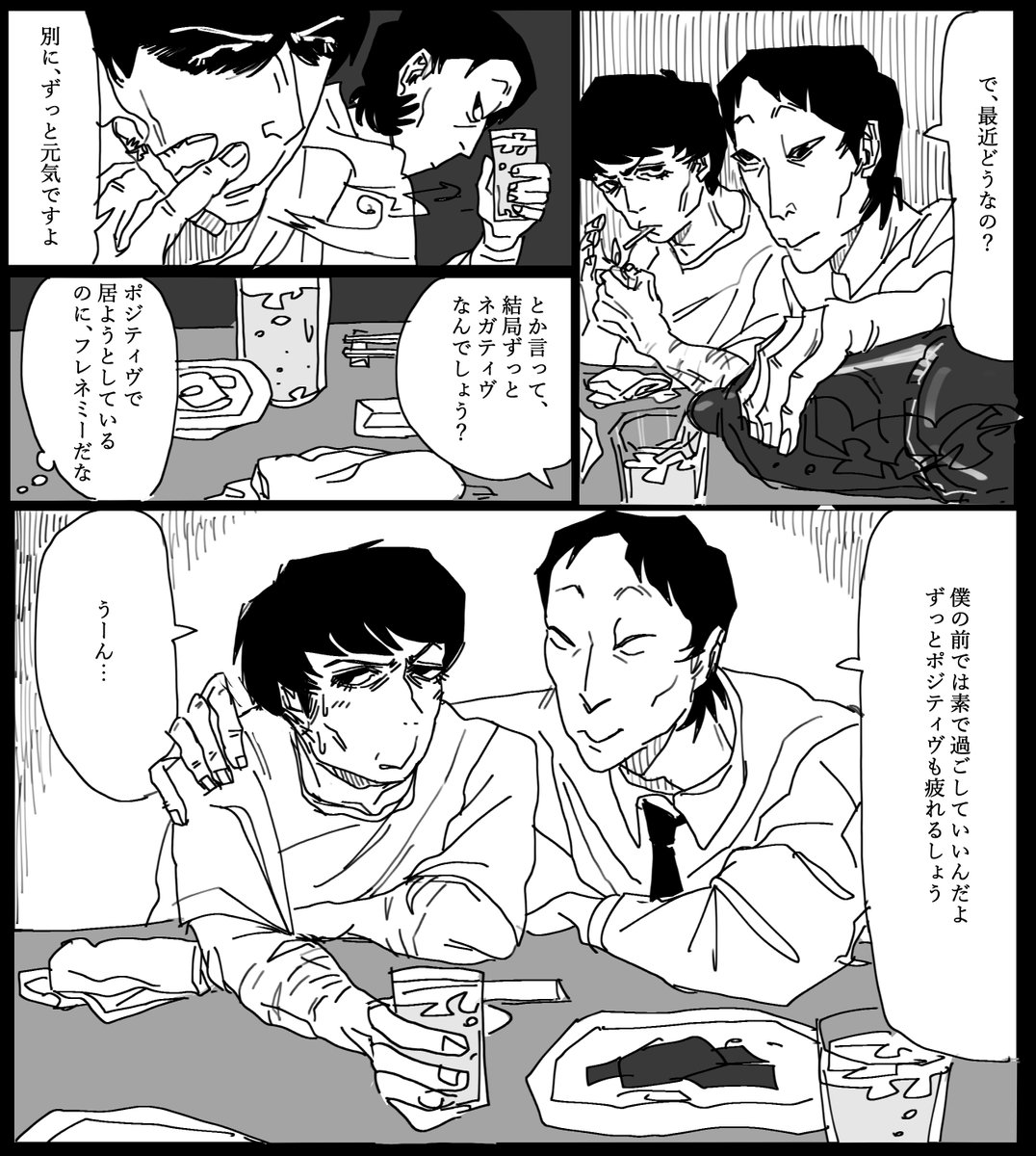 yuyu_saaan's tweet photo. https://t.co/oVZCuaqd6j