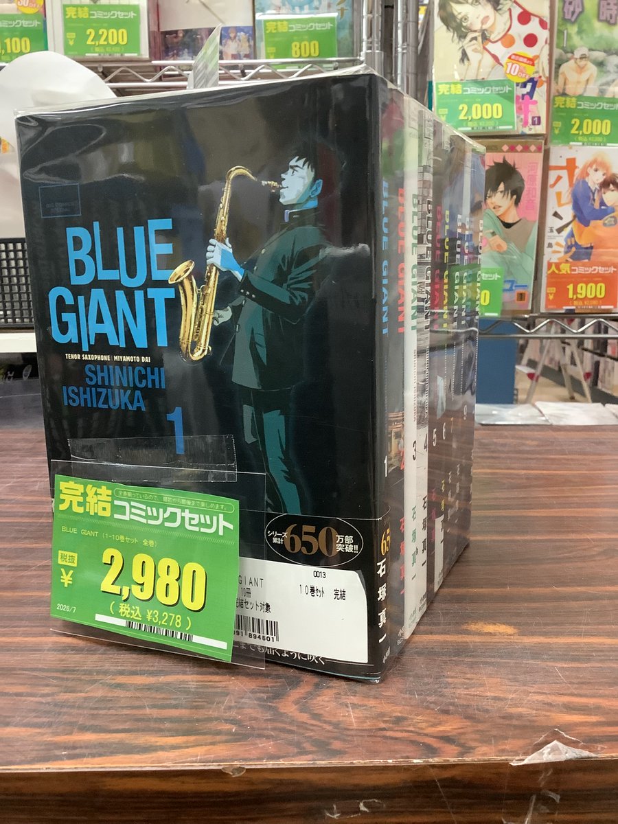 🐬本日入荷イチオシセットコミック🐬 🔸クレバテス 12巻セット