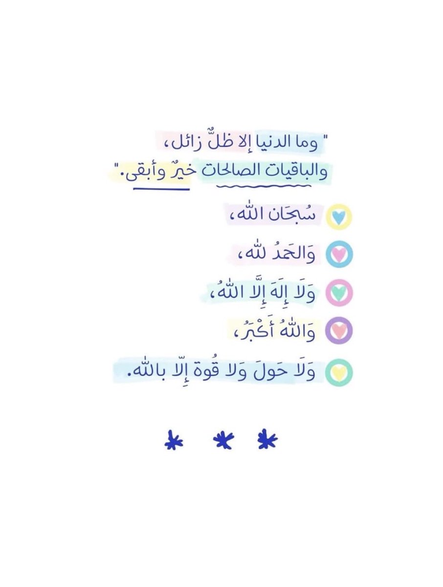 ebtsam_sll's tweet photo. https://t.co/n2q0SMDeRU