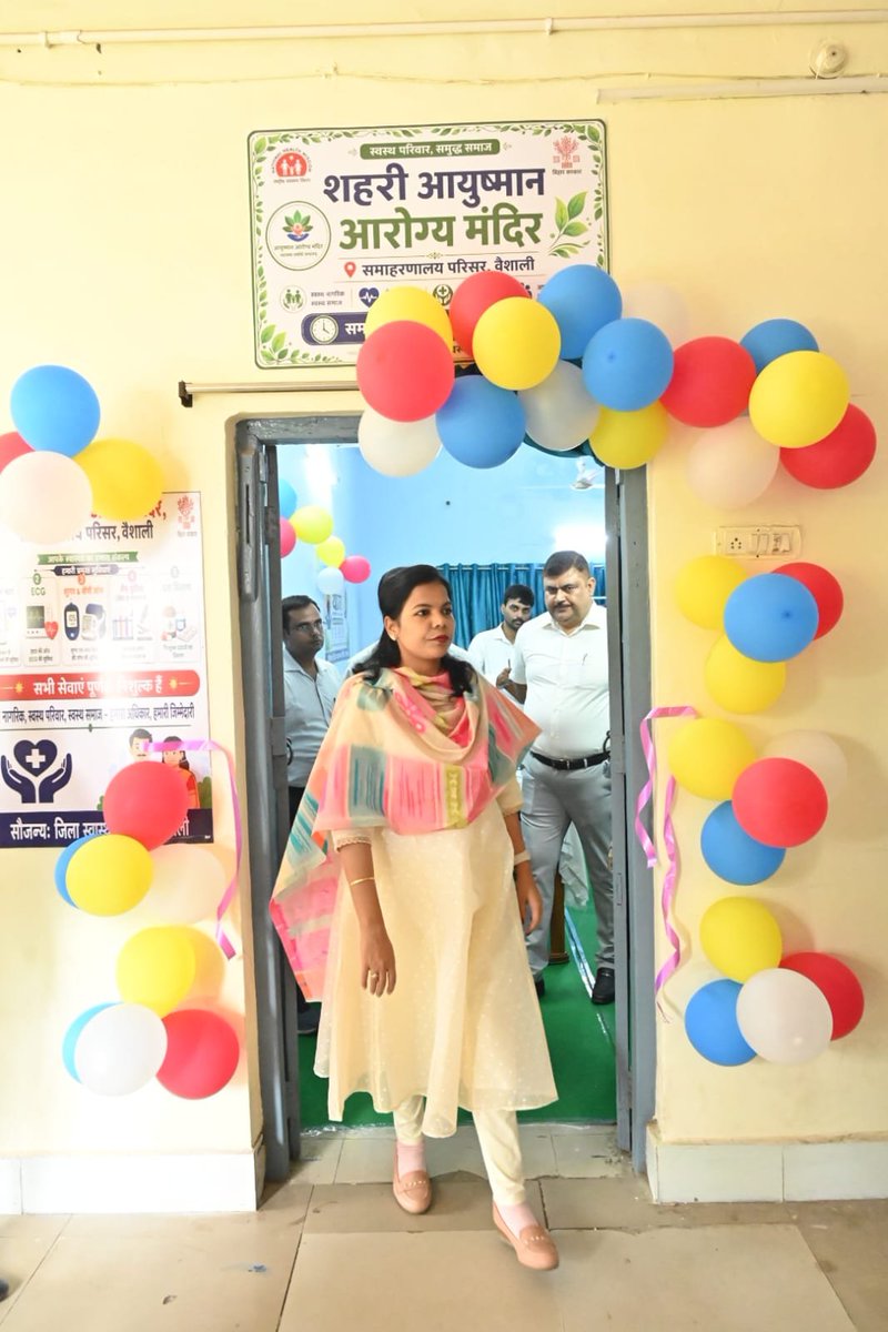 District Magistrate, Vaishali tweet media