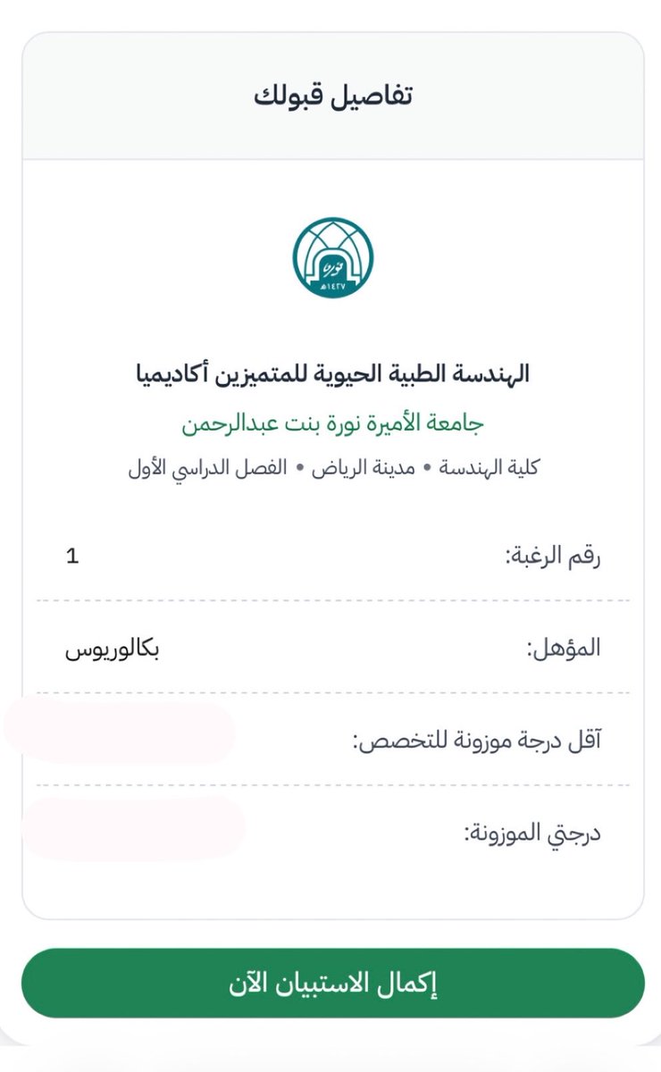 sella_108's tweet photo. الحمدالله الذي بنعمته تتم الصالحات🤍🤍

رسميياً مهندسسة🦾👷‍♀️ https://t.co/sD0OW3MC4a