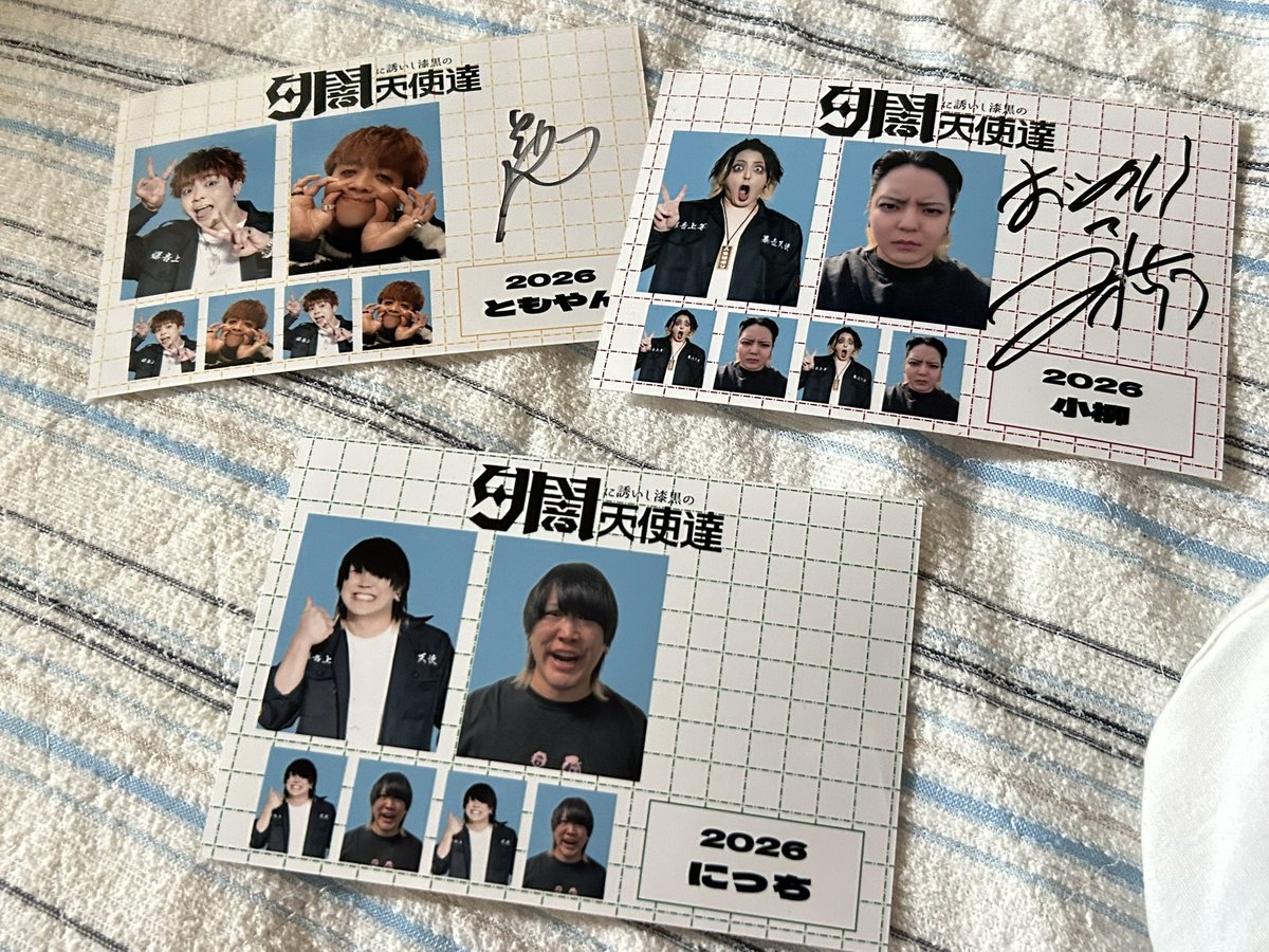 ayaka2048291's tweet photo. 本日の証明写真ガチャ
昼←→夜
こやにちダブり😭 https://t.co/6lbZiUdFsw