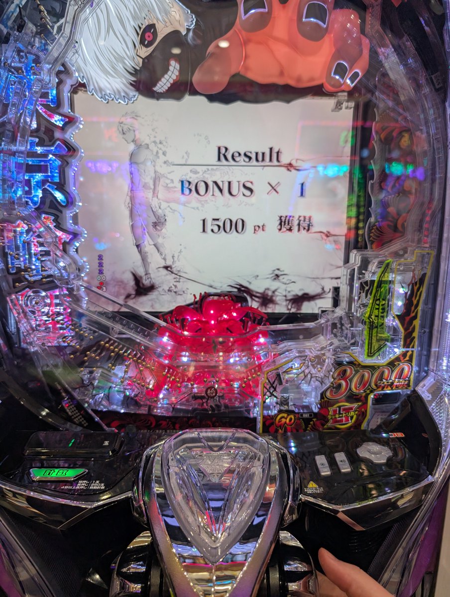 masan4645's tweet photo. ごみ https://t.co/OAdZfpuPqe