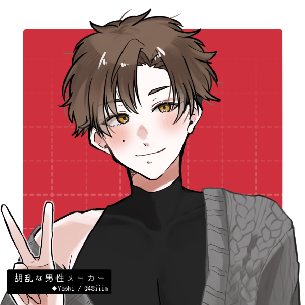 Vulpes 🦊📼 PRE-DEBUT tweet media