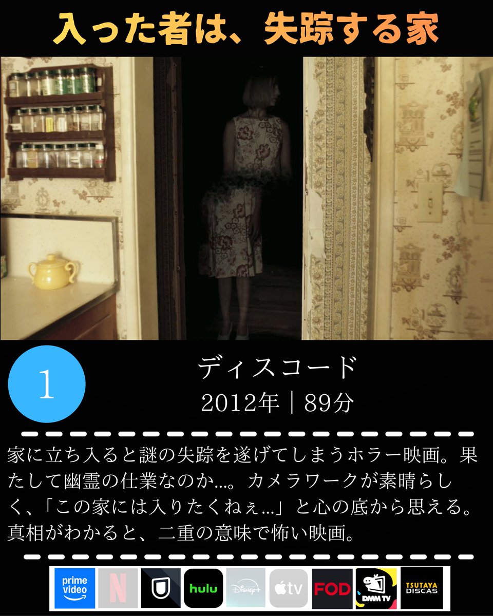 nyanko_movies's tweet photo. 【トラウマ必至！最恐最悪のホラー映画】4選 https://t.co/RuyidUlVFQ