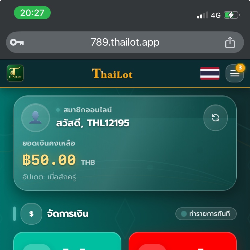 Panupong_12345's tweet photo. เครดิตฟรี50 
1. เล่นได้เฉพาะหวยเท่านั้น
2. ทำยอด500 ถอนได้ 100
(ใช้ภายในวันที่สมัครสมาชิกเท่านั้น)

สมัคร: https://t.co/chs7eaW2dT

#เครดิตฟรี50 https://t.co/4aqqH4TgNr