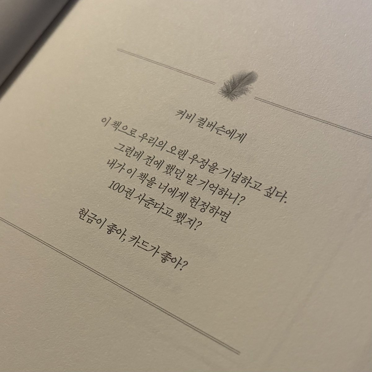 부기 tweet media