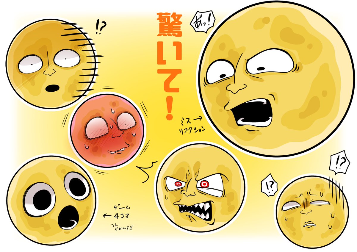 33mirencho's tweet photo. へくしょいムーンちゃん
表情練習③驚き顔まとめ https://t.co/8TjHbL4HiM