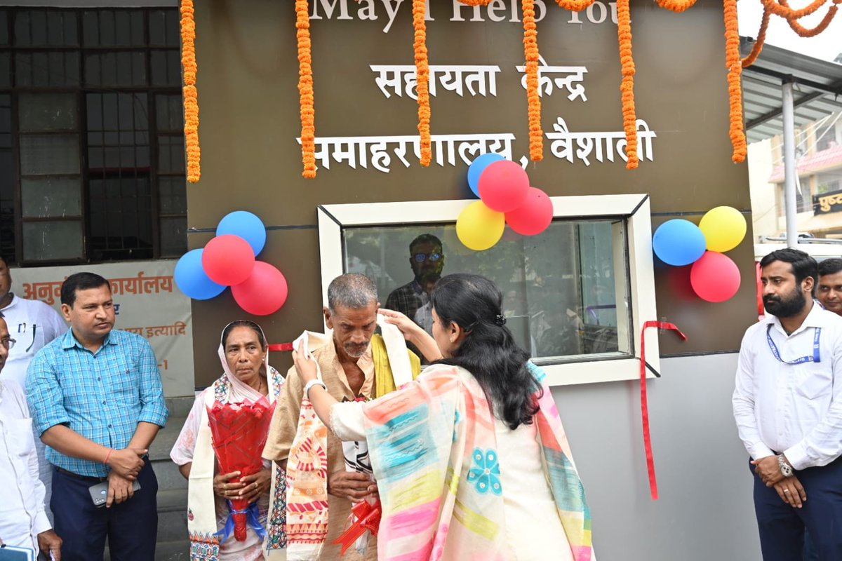 District Magistrate, Vaishali tweet media