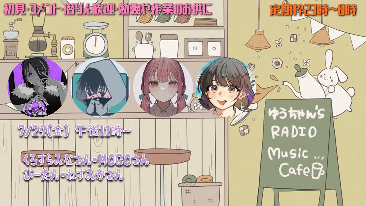 ゆうちゃん (@kaigiyuu) / Posts / X