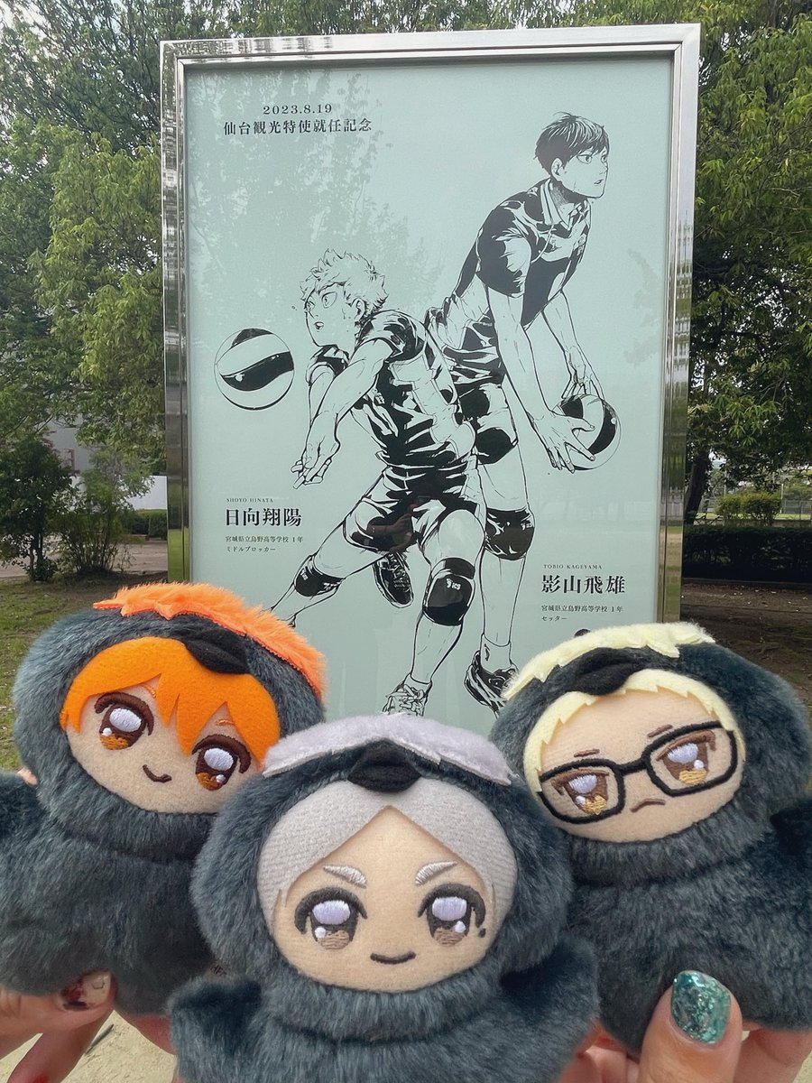 napi_coco's tweet photo. 2026.7.16
前夜祭 in 仙台

ハイキューの聖地巡礼できて幸🫶🏻
行きたいところに付き合ってくれたお友だちに大感謝🤝💓

初日からめっちゃ笑った
まだ面白い
#菅さんをさがせ！ https://t.co/sEs1a1sLLI