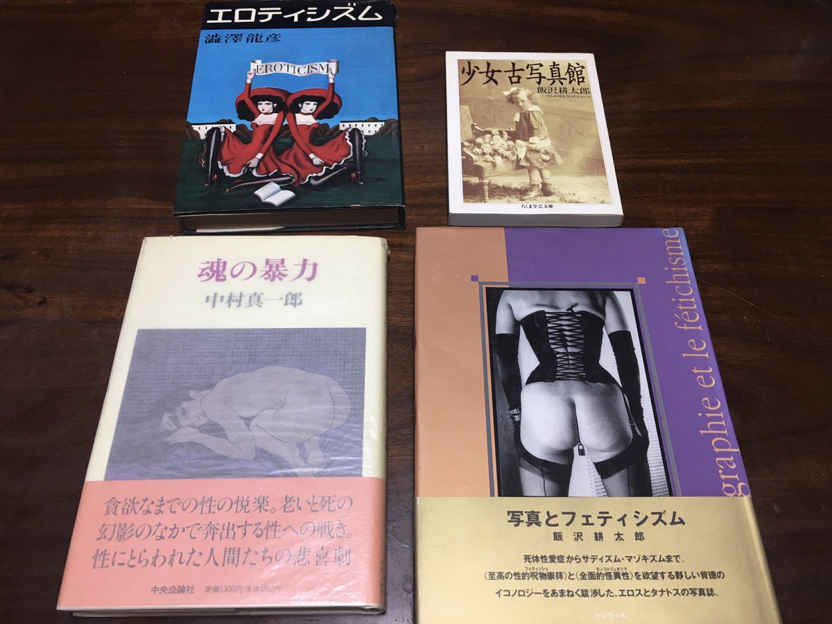 honoo628's tweet photo. 一昨年の古書祭りは美品を探していた書籍の状態がよいものをたくさん発掘し、最高に(人混みと暑さを除き)気持ちの良い買い物が出来たのだが、
結局それ以来なにか理由があるわけでもなく参加していないので今年は足を運んでみようかな

話は変わるが、少々の七味を振ったカツ丼をお腹いっぱい食べたい https://t.co/iT7z3UGm7O