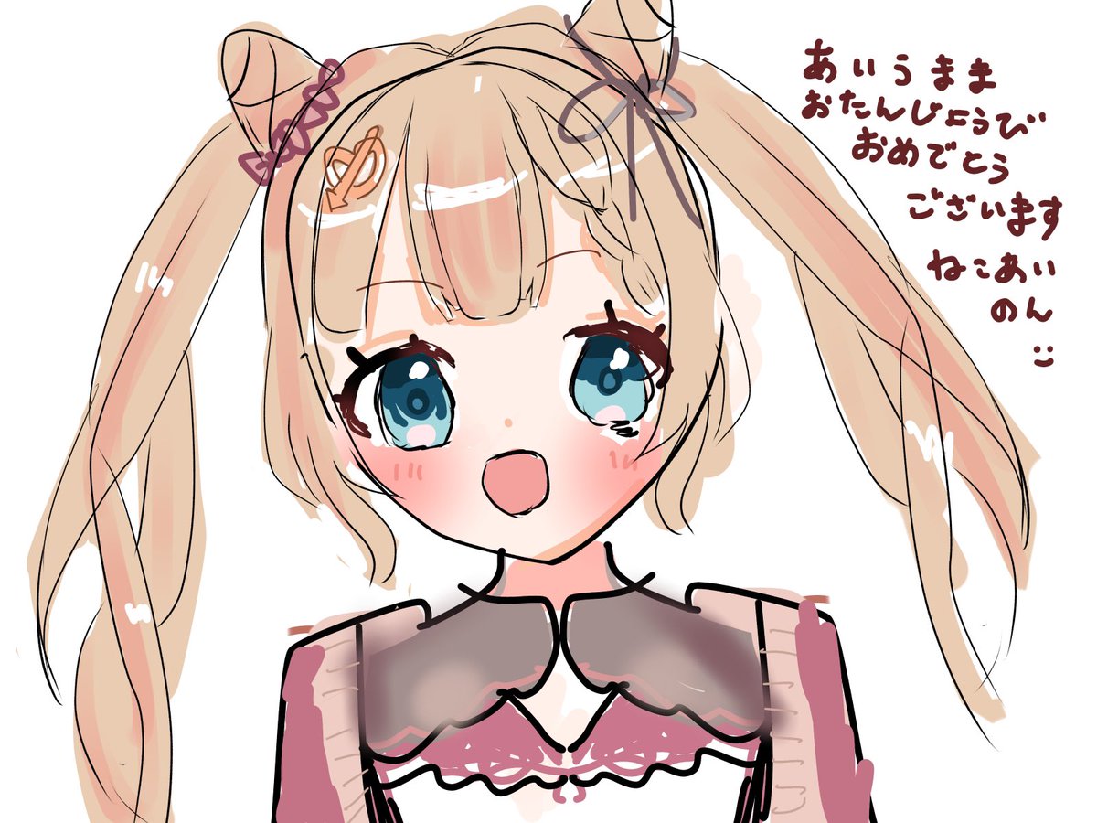 nekoainon's tweet photo. あいうまま！
お誕生日おめでとうござきます！！
雑で申し訳ないですが、
頑張りました！💪
ママの似顔絵です！🎁

素敵な一年になりますように✨️🥺︎ https://t.co/3blyORvTSY