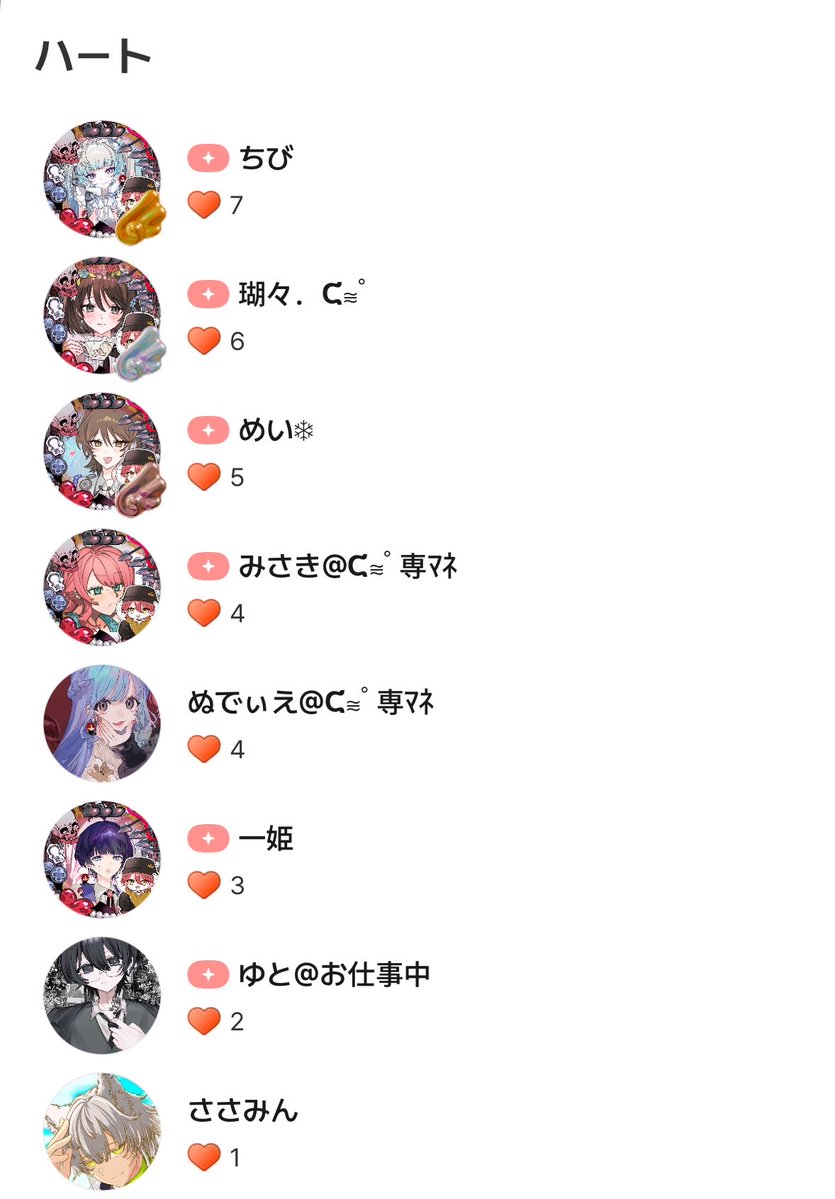 OREGA_SSR's tweet photo. タンバラーorタンバリニスト https://t.co/VMS3LVQbjH