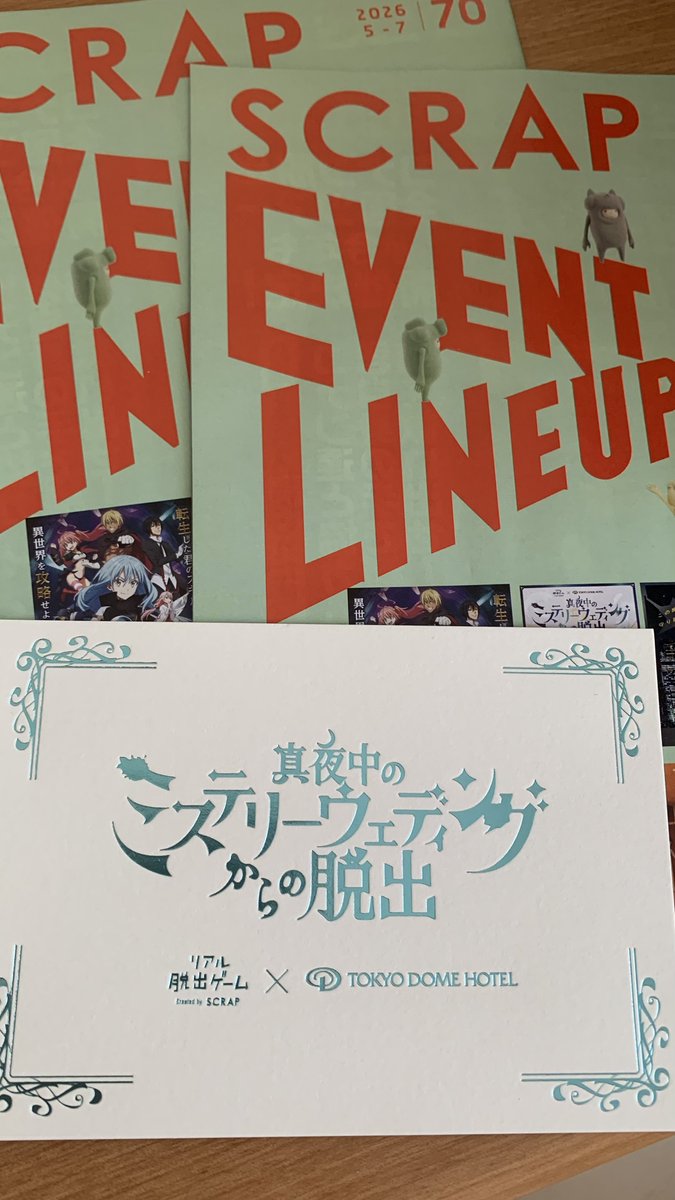 _mimumemo's tweet photo. これから挙式に。。。おもしろい！！！ https://t.co/hjBV2KHDGt