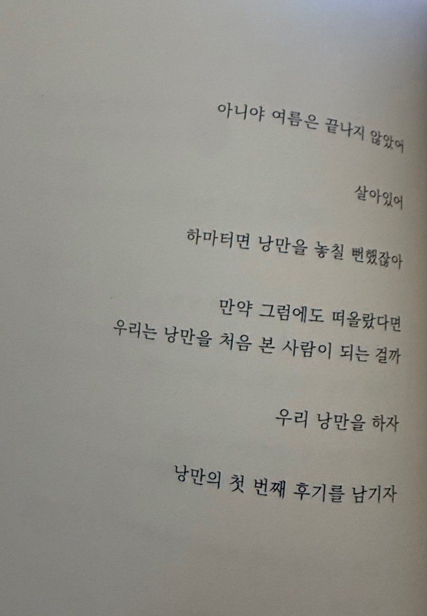 니모 tweet media