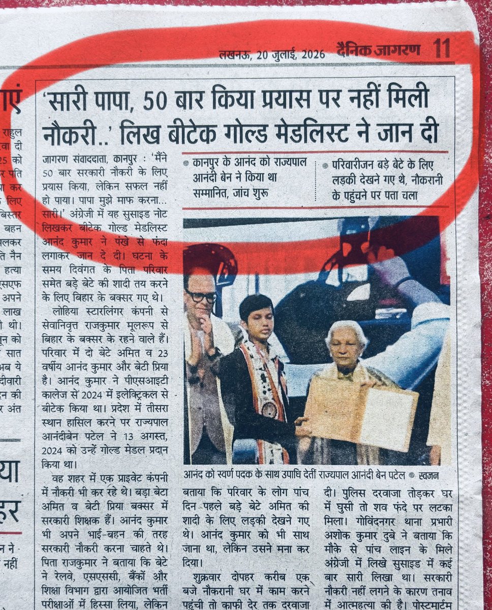 nehafolksinger's tweet photo. गोल्ड मेडलिस्ट युवा बेरोज़गारी के चलते आत्महsत्या कर रहे हैं; क्या ये हालात सरकार के ख़िलाफ़ उठ खड़े होने के लिए काफ़ी नहीं हैं? 

देशद्रोही अंधभक्तों को सरकार के ख़िलाफ़ कुछ भी नहीं सुनना है, लेकिन आप तो देशभक्त हैं! आप अपने देश की ये दुर्दशा चुपचाप कैसे देख सकते हैं? https://t.co/m0um11IjRO