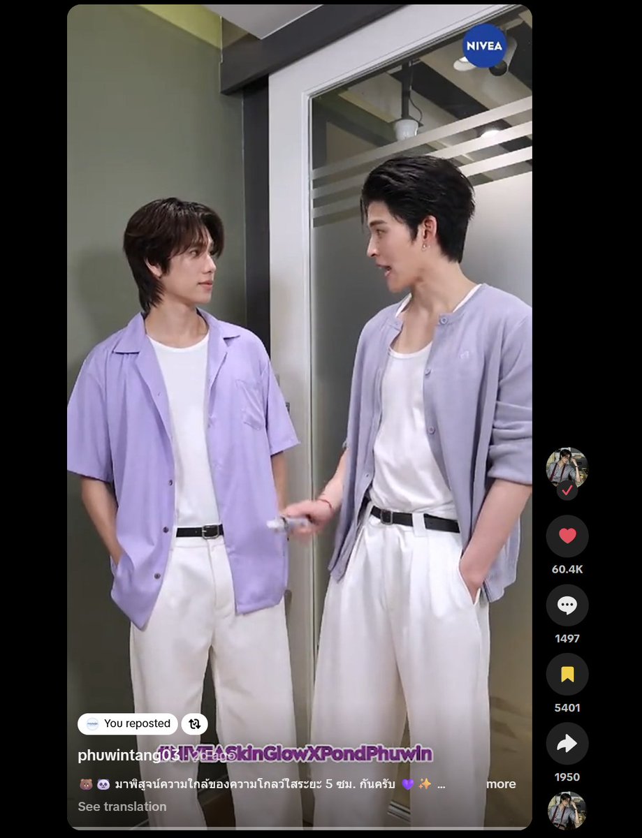 phuwinengstrm's tweet photo. 📣 TikTok boost | #NIVEASkinGlowxPondPhuwin
@phuwintang #phuwintang #ปอนด์ภูวินทร์

น้องภูวินทร์อัพเดต TikTok ด้วยน้า โพสต์ไม่ฟีด ยอดยังจิ๋วอยู่เลยค่ะ ขอเชิญชวนทุกคนเข้าไปดูคลิปให้จบ 2 รอบ และเอนเกจโพสต์ช่วยน้องอีกรอบนึงนะคะ ไปค่า🙇

🔜 100K Likes | 2K Comments | 6K Saves | 2K Shares
https://t.co/s1N1XpT6gQ

✨ เอนเกจโพสต์ / Engage with the posts
- Watch the clip
- Like
- Save
- Leave meaningful Comment (Text comment)
- Repost
- Share 

#NIVEAKSKINGLOW #นีเวียสกินโกลว์