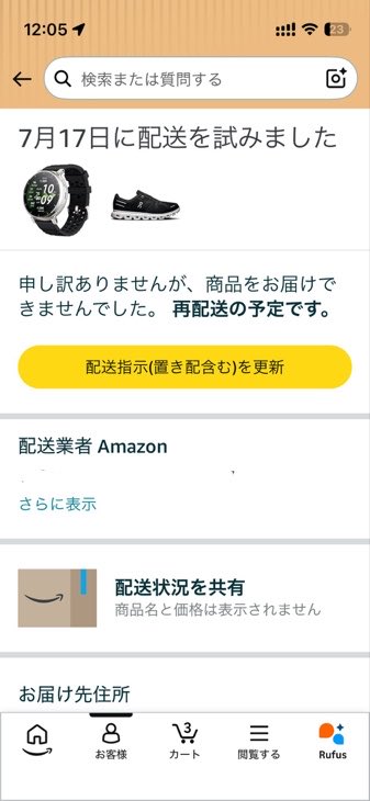 yyoko32's tweet photo. https://t.co/eKZVOgPc6y