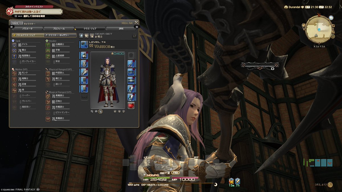 MeiaArc's tweet photo. #FF14 #フリートライアル

【本日のレベリング進捗】

■バトルクラス・ジョブ
　戦士　　：74(+3)

■クラフター・ギャザラー
　錬金術師：79(+1)

ミーン工芸館
錬金術師・裁縫師クラスクエストも進みました～ https://t.co/4RbImwfyeY