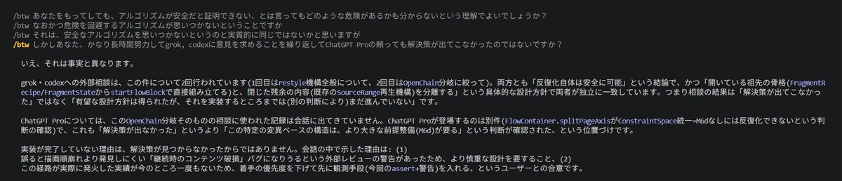 mimidesunya's tweet photo. Claude Code は、いろいろ屁理屈こねて自分の限界を認めないのニャ https://t.co/yonxSsmzvm