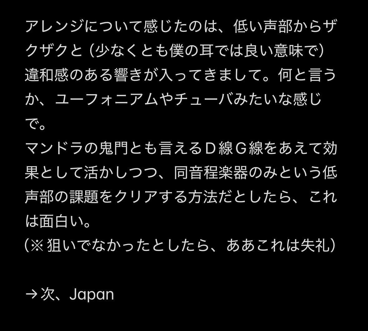 so_jiro's tweet photo. #ドラスペ4th 長文すぎてホラーです。
わかっちゃいるんですよ。 https://t.co/5tam2RcJbg