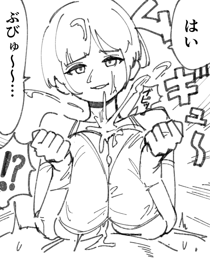 tank1000ml's tweet photo. 無知パイズリを装う後輩に注意！！ https://t.co/HX6hjRlz86