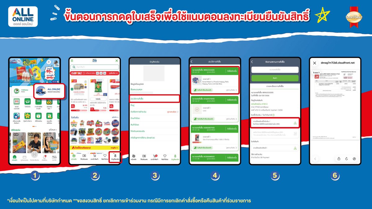 bloominggboy's tweet photo. 💙 USER เตรียมตัวให้พร้อม! ⏰✨
อีกไม่กี่ชั่วโมง จะได้เวลากดแล้ว!  🎉

🛒 Pre-Order ได้ที่ 👉 https://t.co/f25JeNnviG

📝และอย่าลืมลงทะเบียนยืนยันสิทธิ์ 👉 https://t.co/3myZQccCHK

#SmartHeartxPROXIE #SmartHeart #PROXIEth  #USER #HappyPets #AllOnline https://t.co/NMRav30WKQ