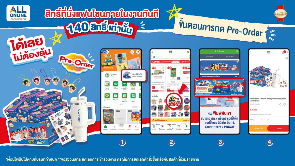 bloominggboy's tweet photo. 💙 USER เตรียมตัวให้พร้อม! ⏰✨
อีกไม่กี่ชั่วโมง จะได้เวลากดแล้ว!  🎉

🛒 Pre-Order ได้ที่ 👉 https://t.co/f25JeNnviG

📝และอย่าลืมลงทะเบียนยืนยันสิทธิ์ 👉 https://t.co/3myZQccCHK

#SmartHeartxPROXIE #SmartHeart #PROXIEth  #USER #HappyPets #AllOnline https://t.co/NMRav30WKQ